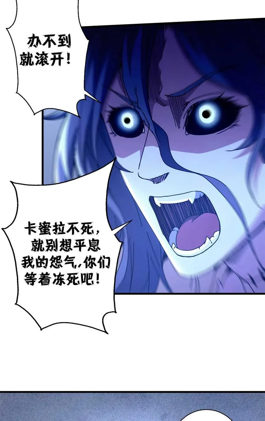71 蚁后二次投毒43