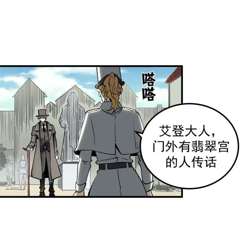54 真实世界41