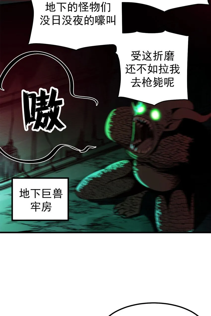 38 大逃亡3