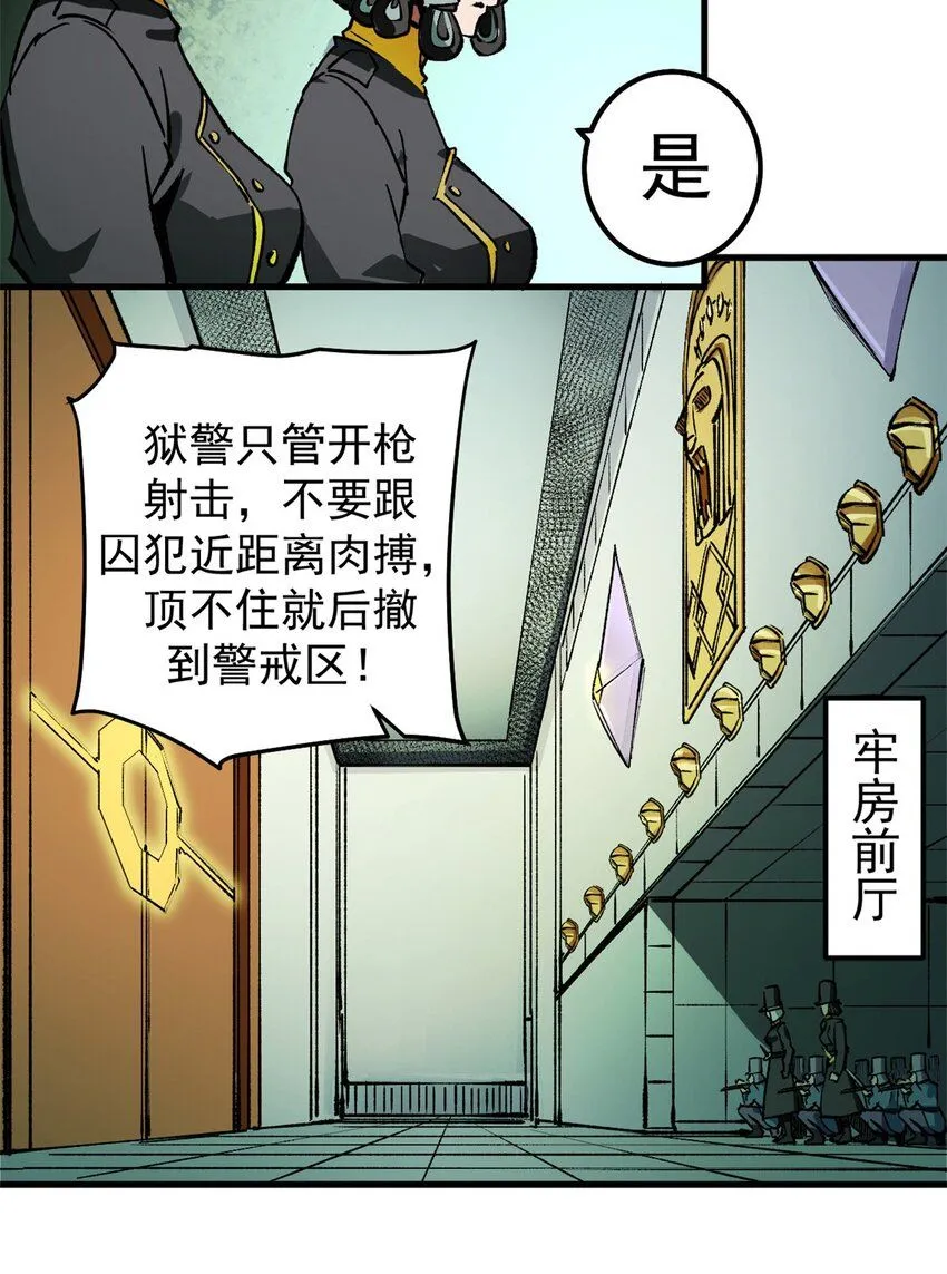 35 暴动开始！！10