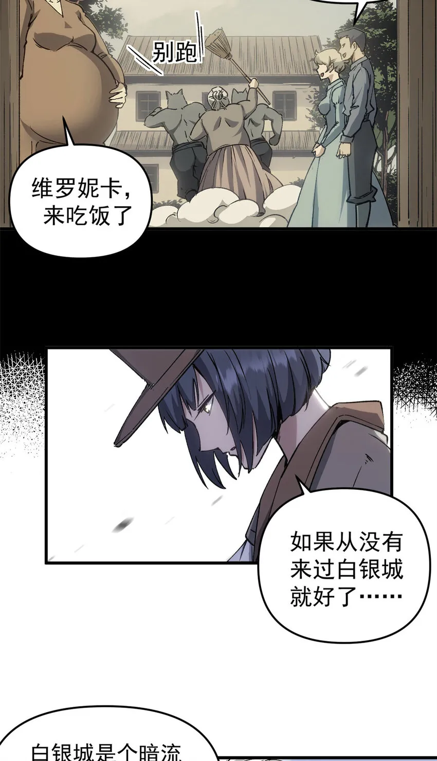 15 尘埃落定27