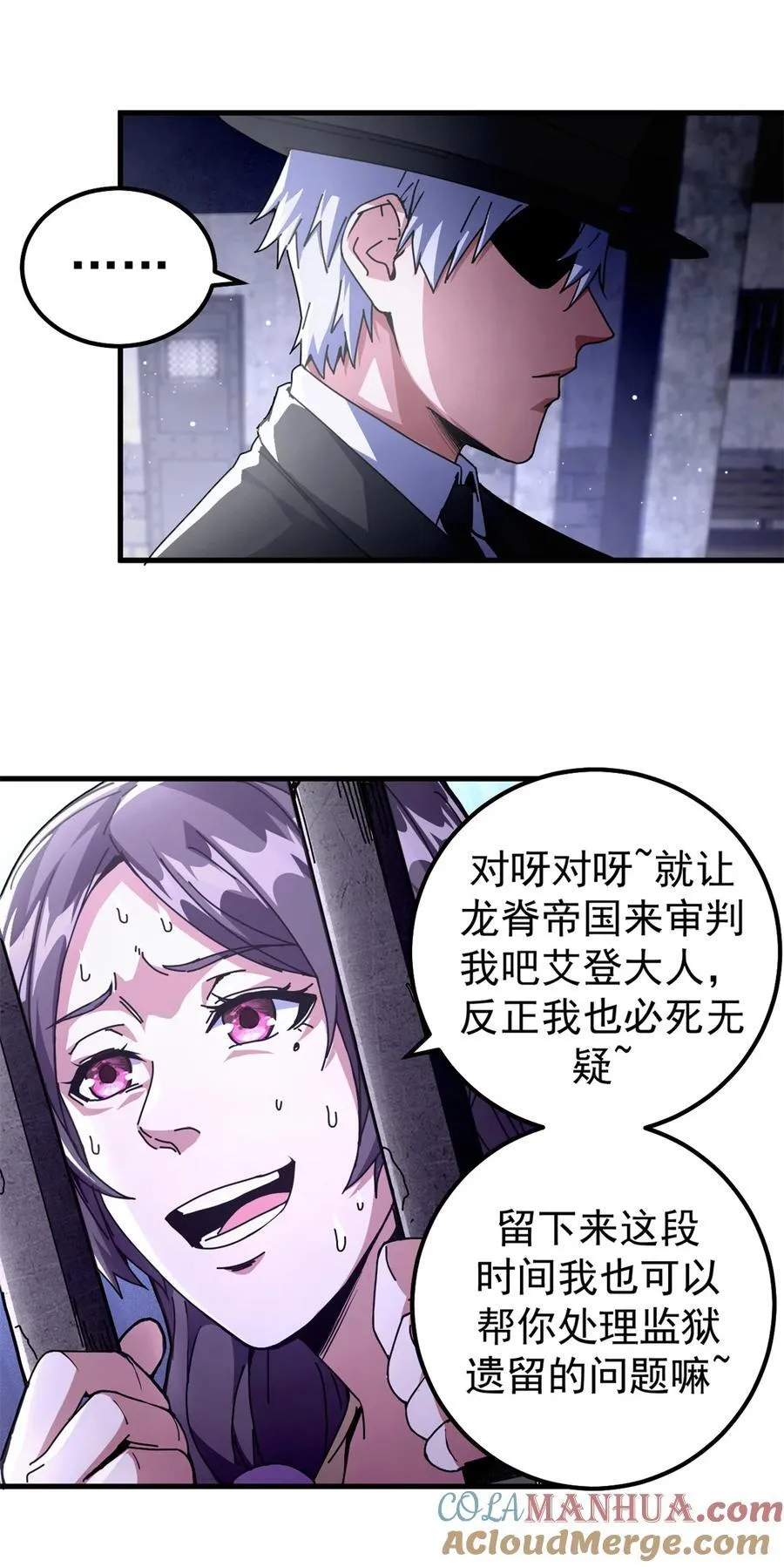 59 审判的资格30