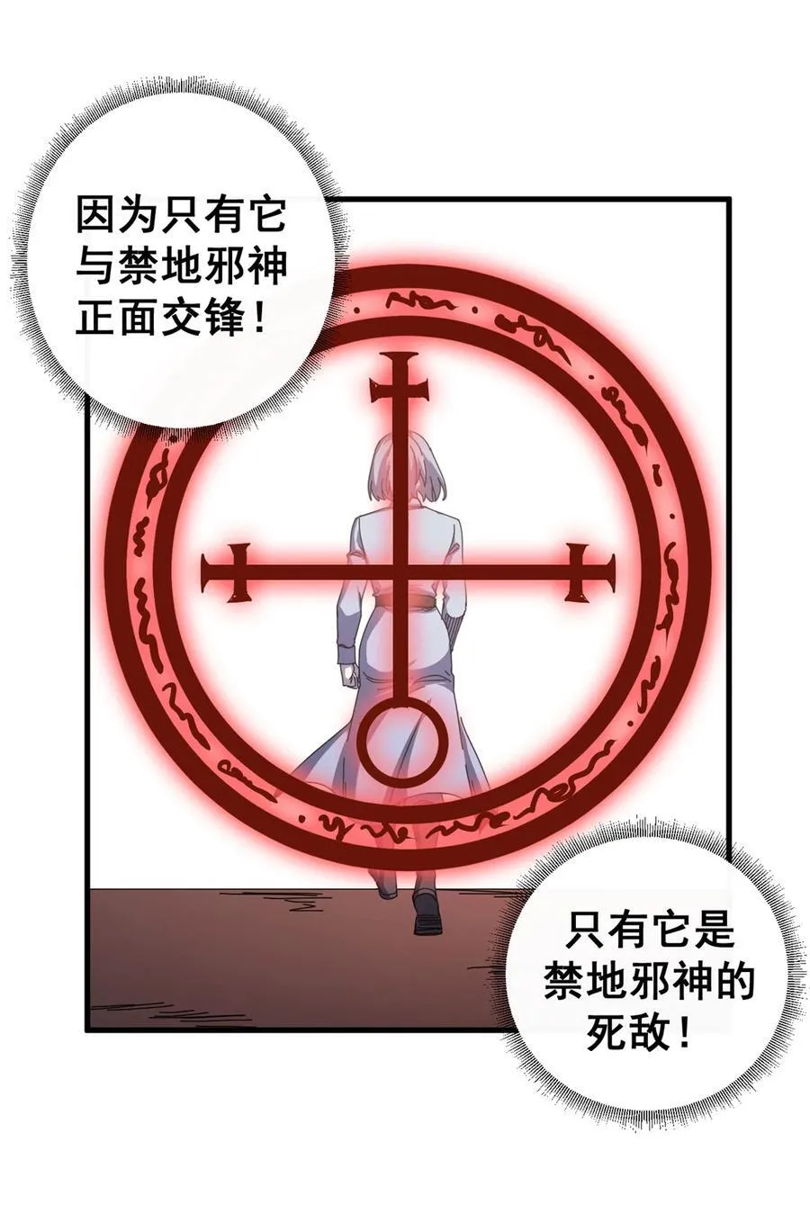 76 贵族学校26