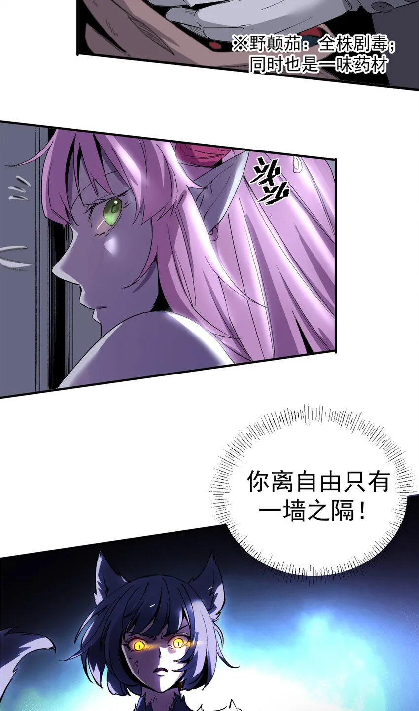 02 她死了，大家都开心35