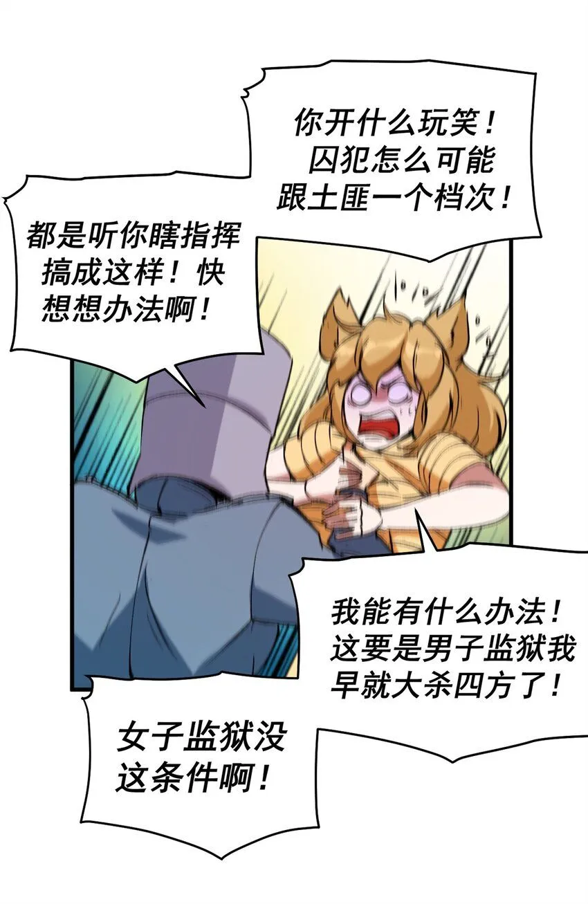40 狐媚术，欲乱情迷17