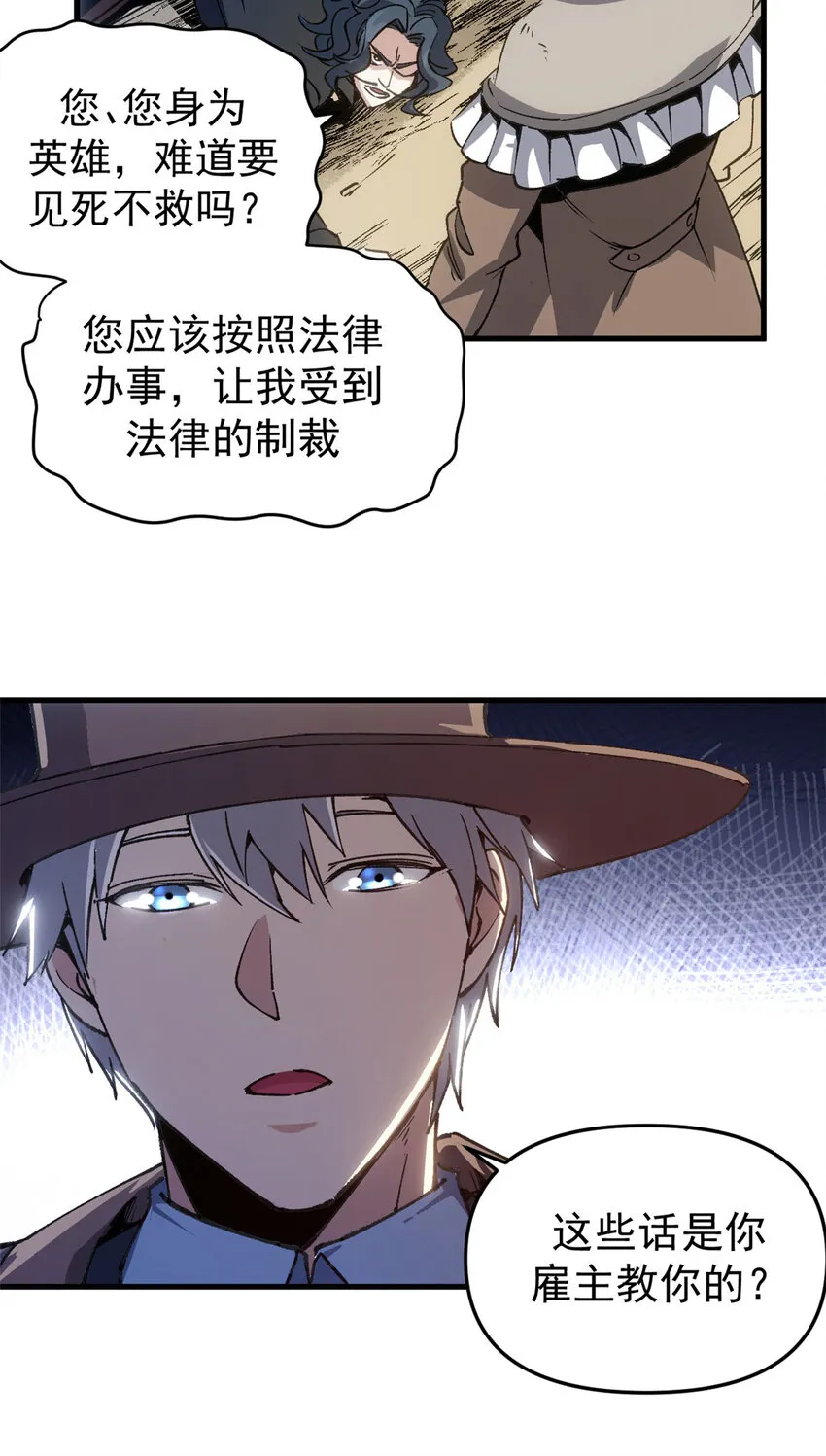 15 尘埃落定5