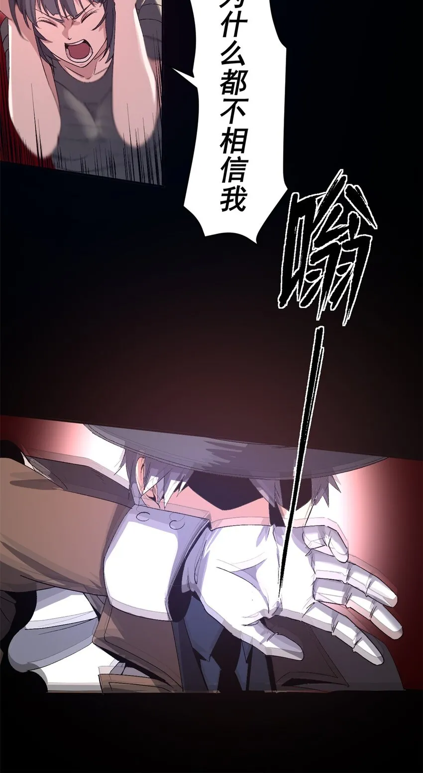 05 维罗妮卡的内心世界18