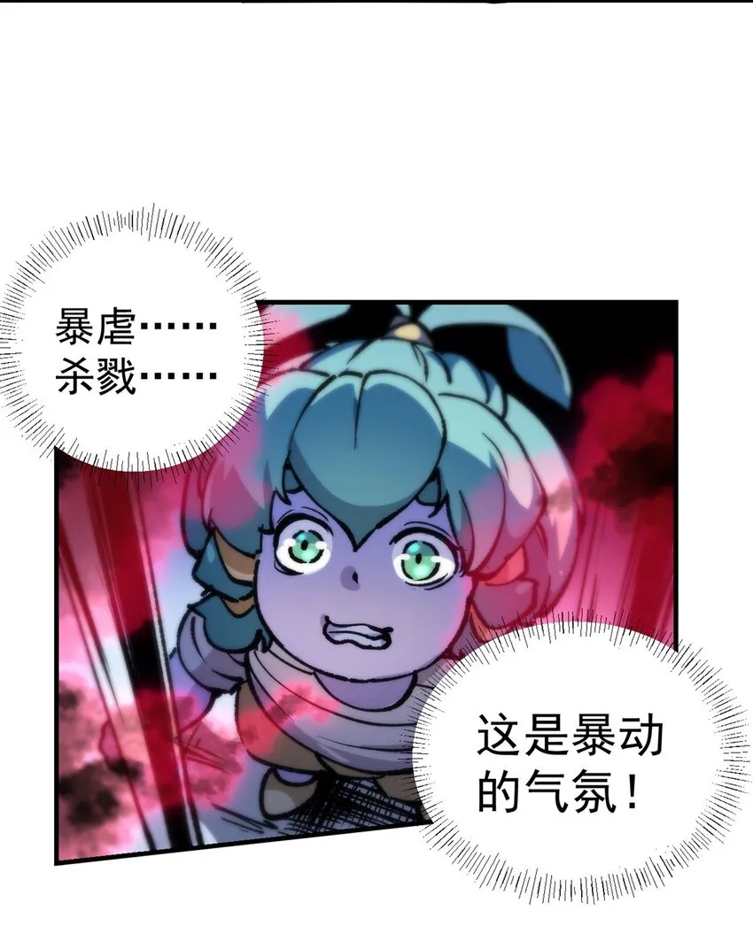 20 维罗妮卡“二进宫”17
