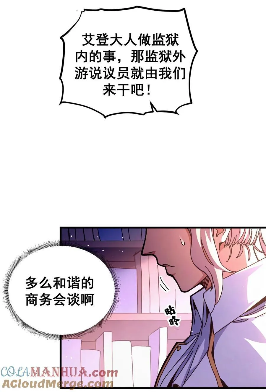 60 顶级搞钱法！48