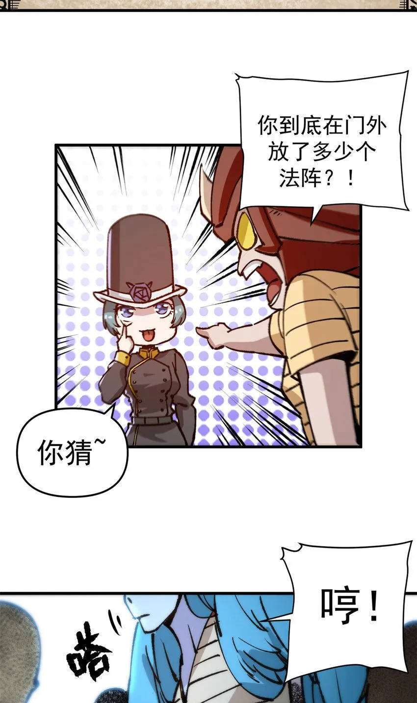 24 空城计25