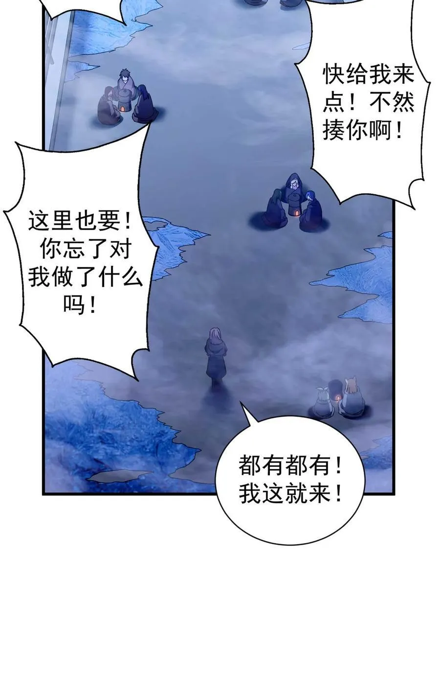 71 蚁后二次投毒35