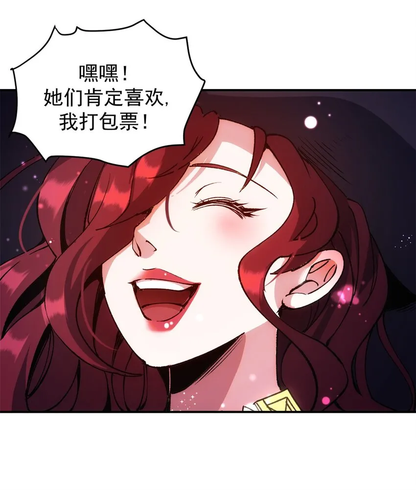 09 打草惊蛇9