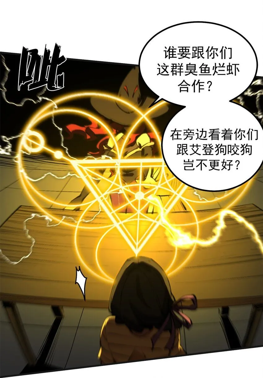 31 胡萝卜加大棒3