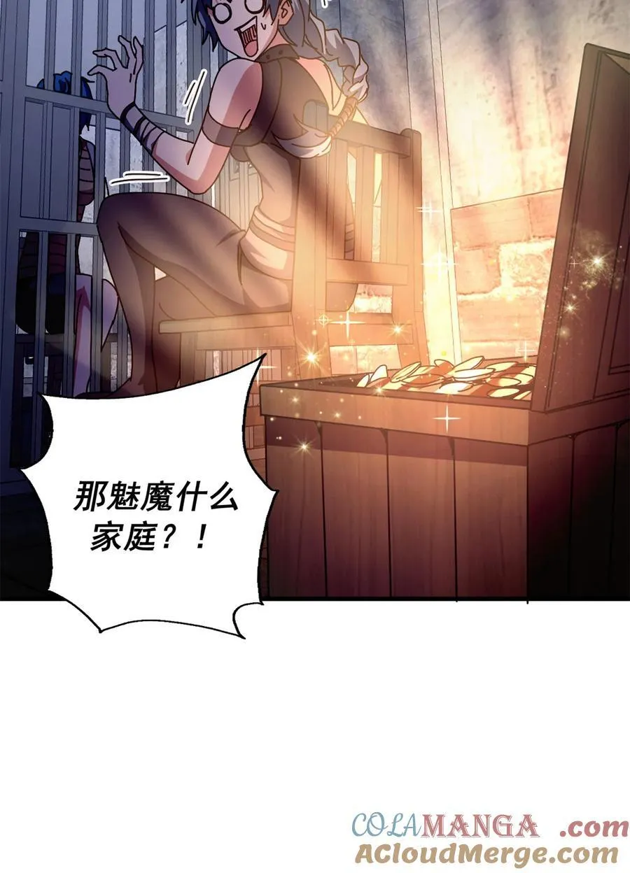 66 血手黑帮45