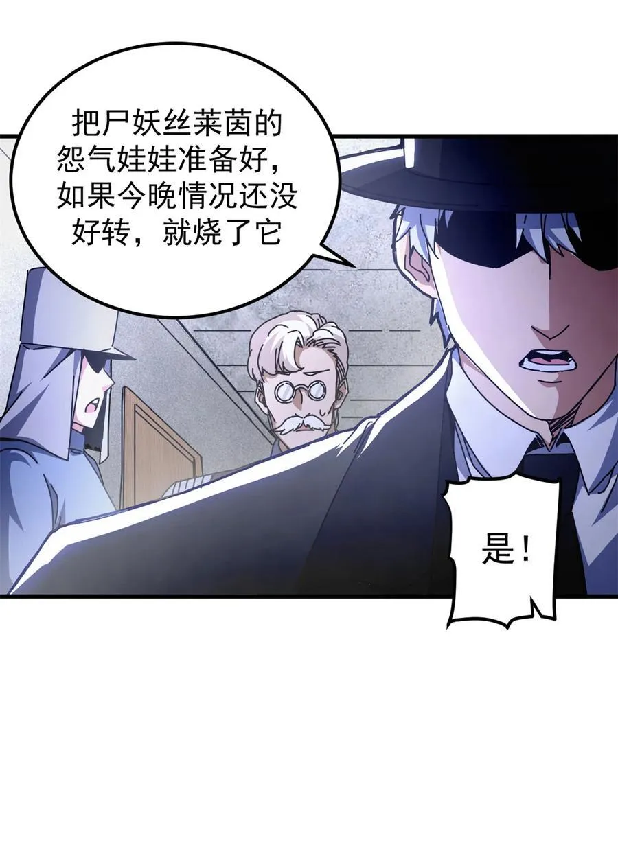 63 代价28