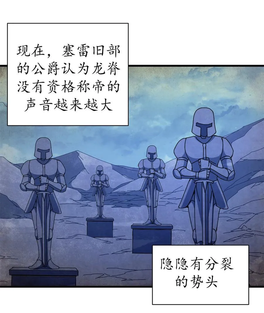 62 僵尸蠕虫39