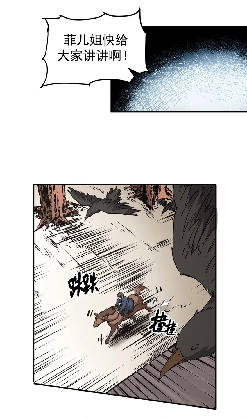 12 追凶28