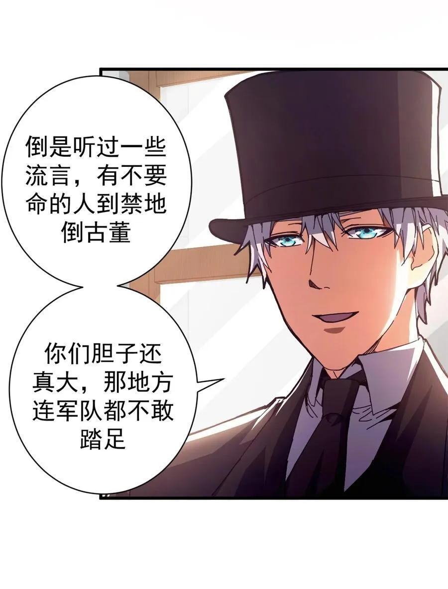 73 醉翁之意5