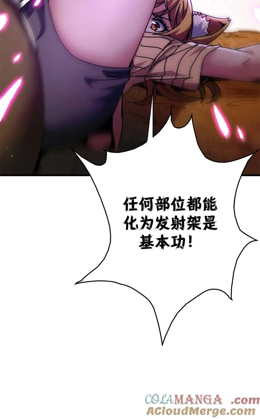 68 以莉莉丝之名（中）9
