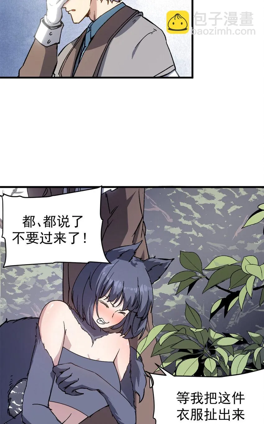 15 尘埃落定18