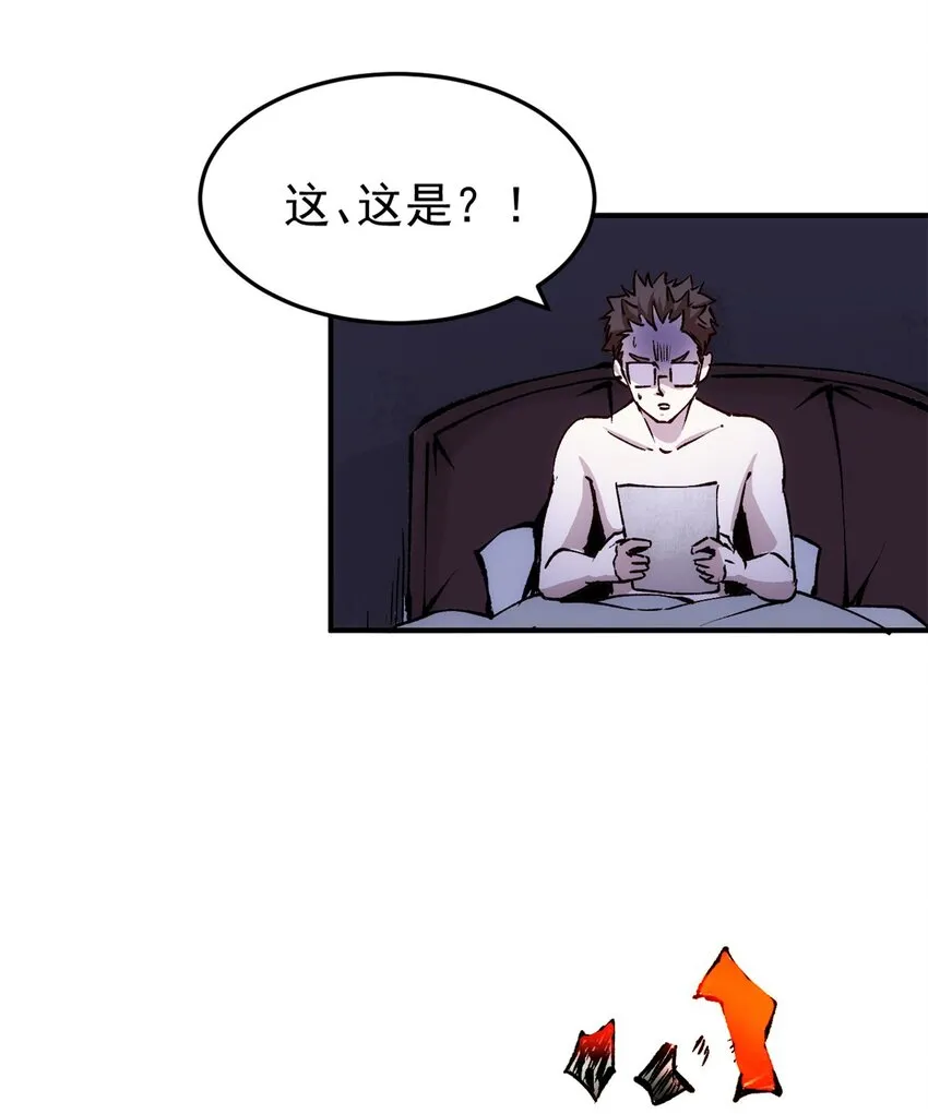 10 送你一封信30