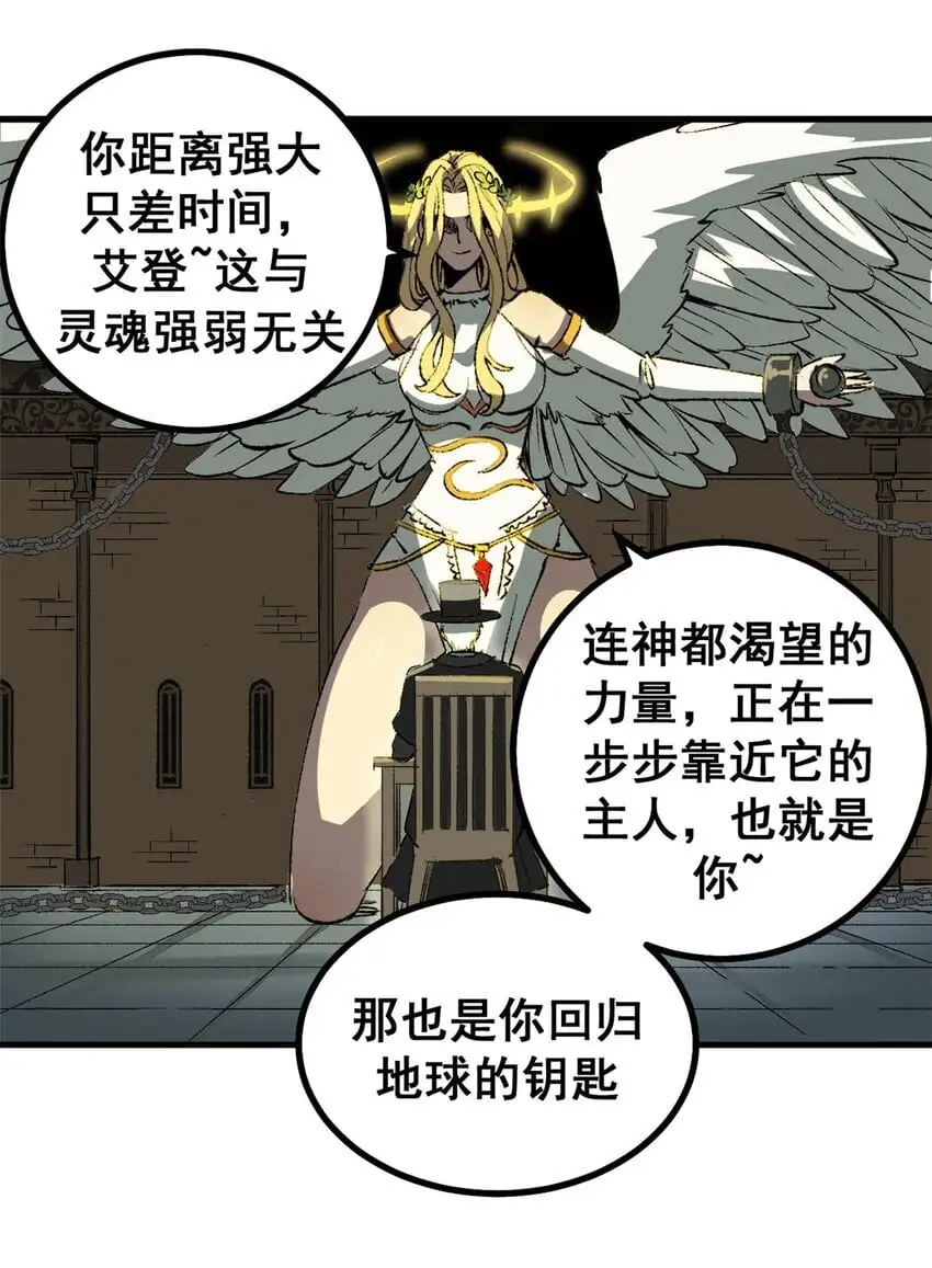 54 真实世界30