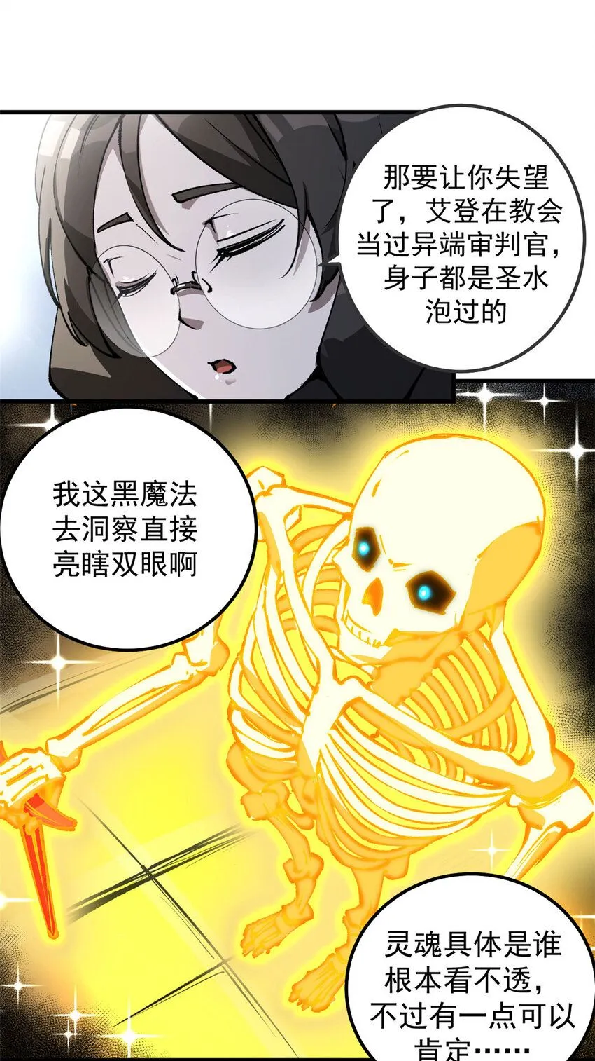 34 暴风雨前的宁静24