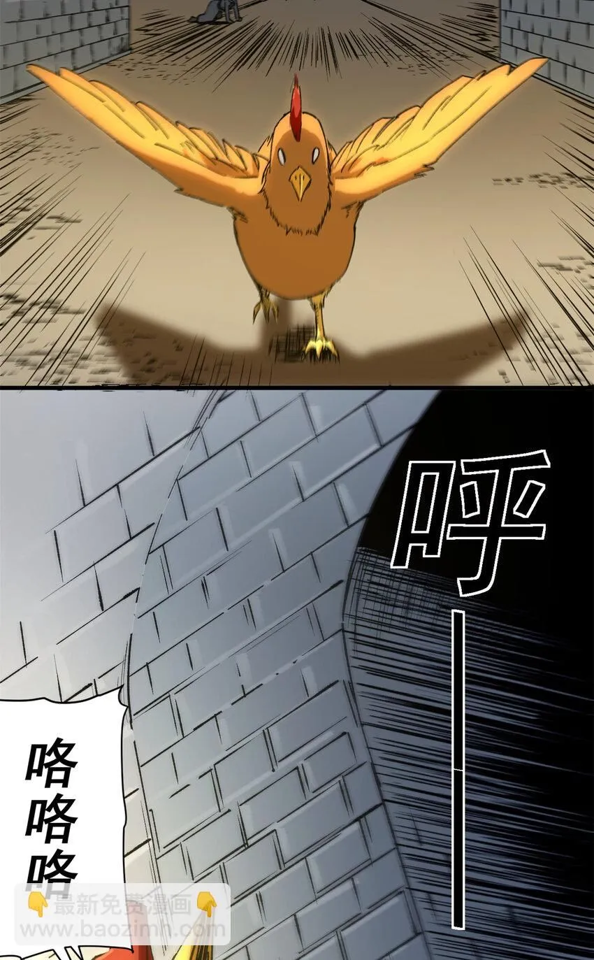 24 空城计17