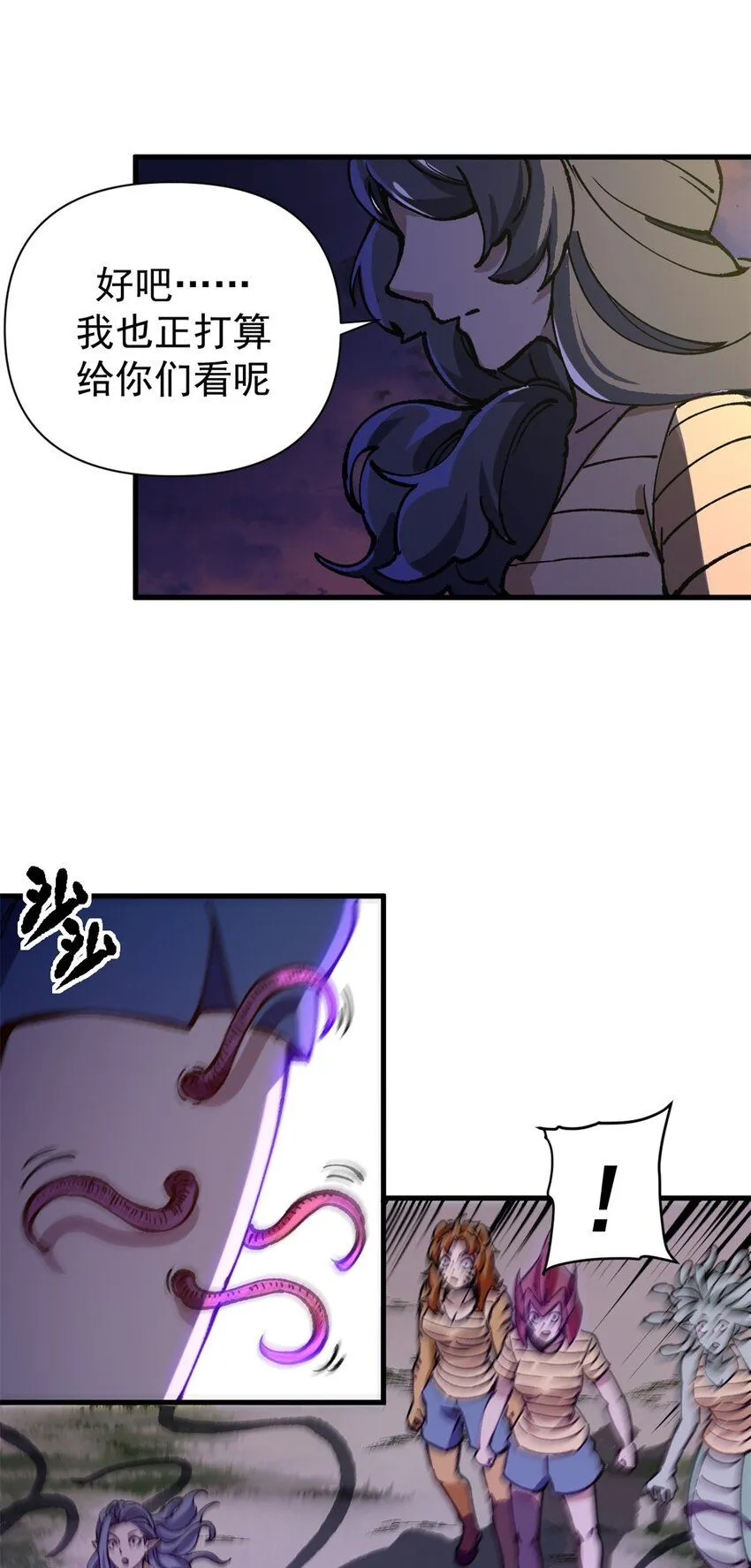 27 换牢房7