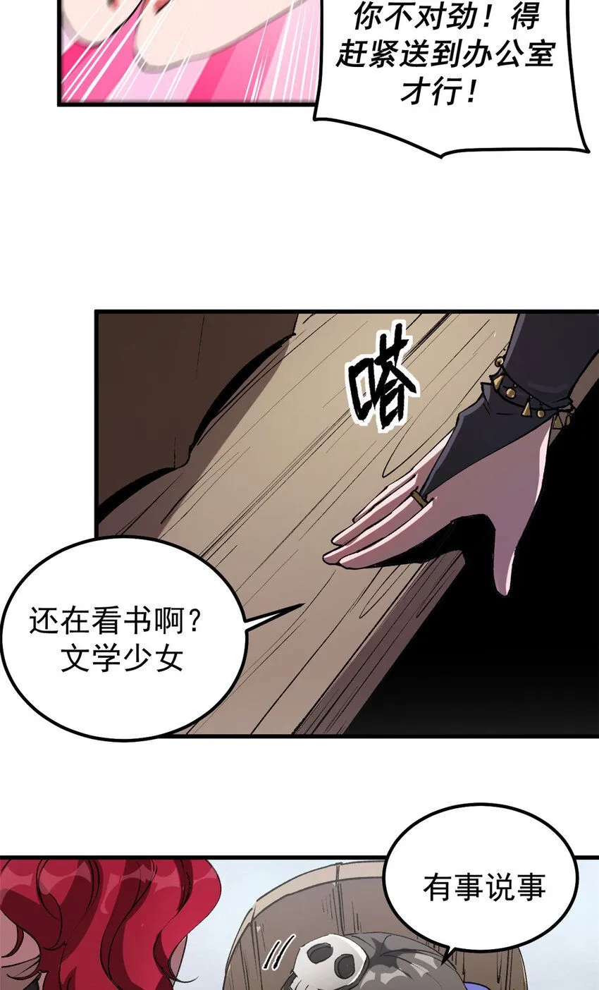 34 暴风雨前的宁静20