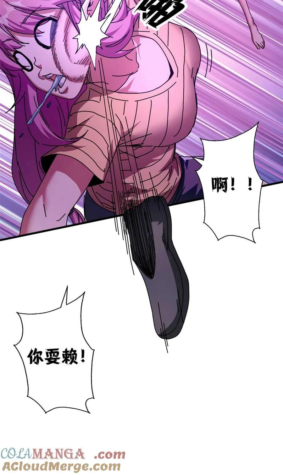 68 以莉莉丝之名（中）24
