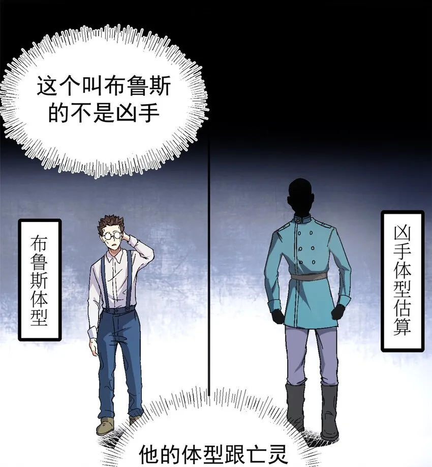 08 亡魂召唤30