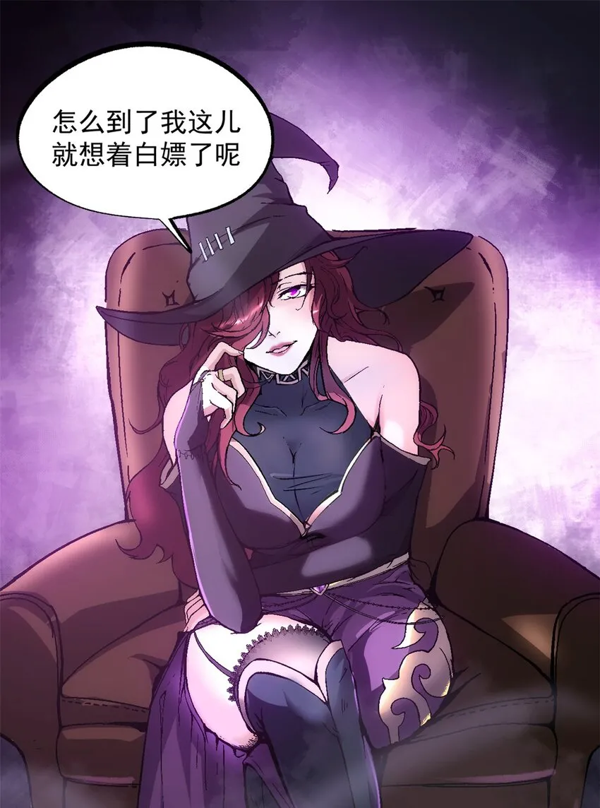 08 亡魂召唤42