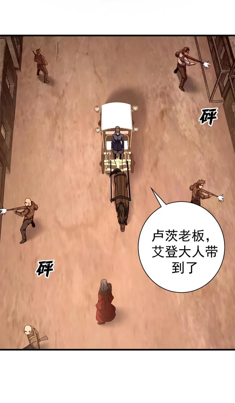 76 贵族学校64