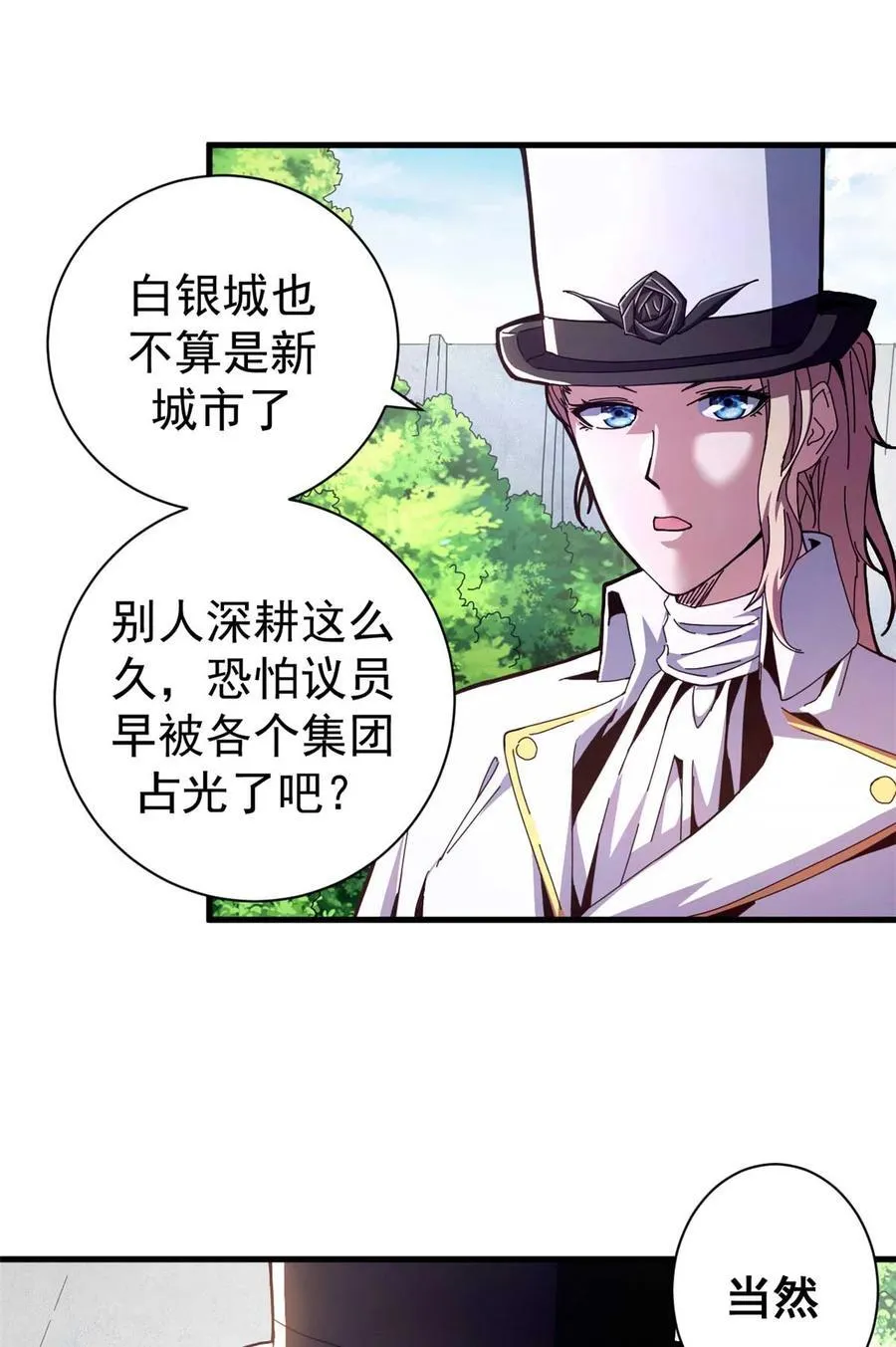 70 放火计划38