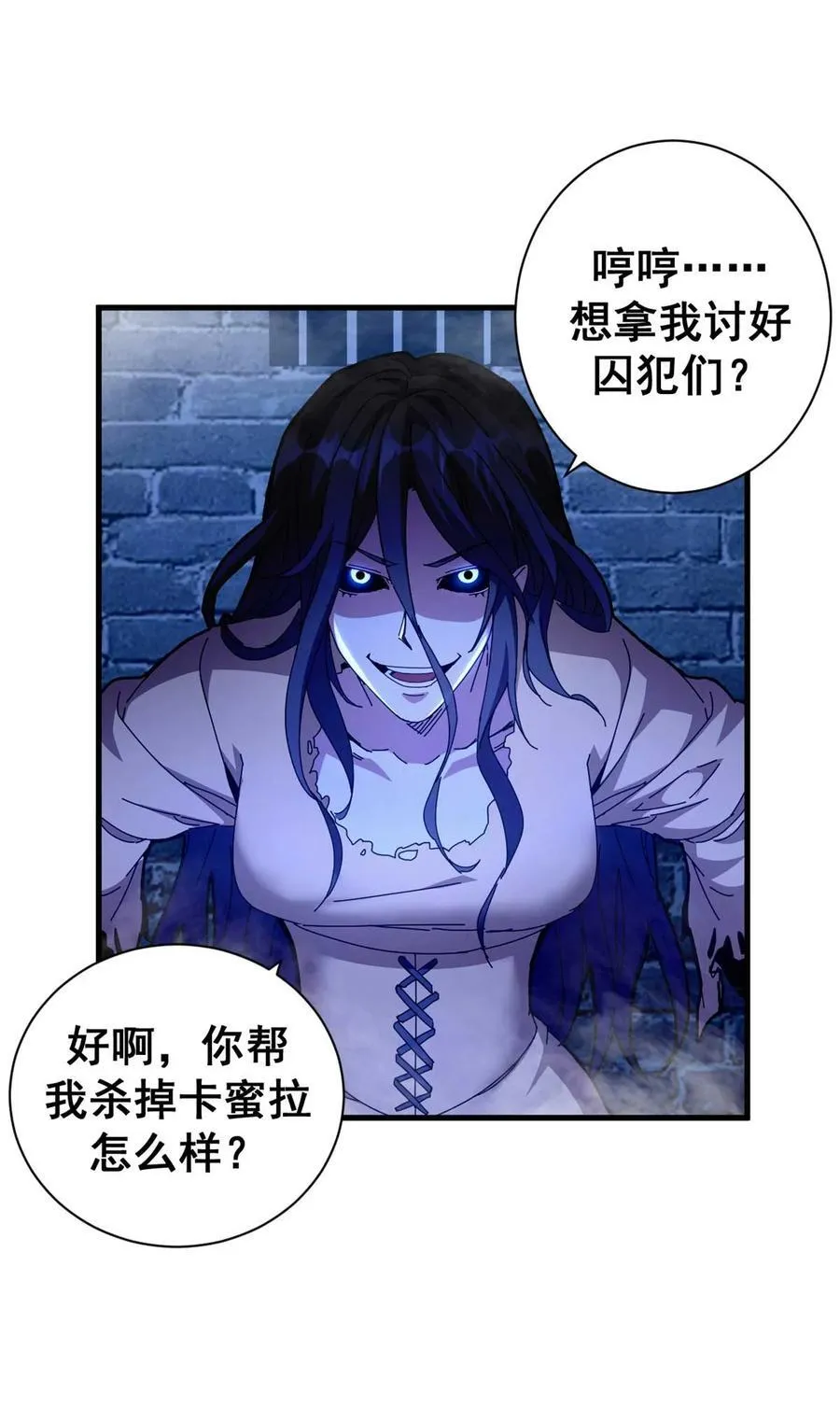 71 蚁后二次投毒41
