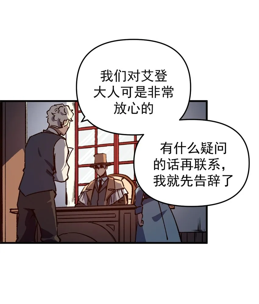 21 大麻烦9