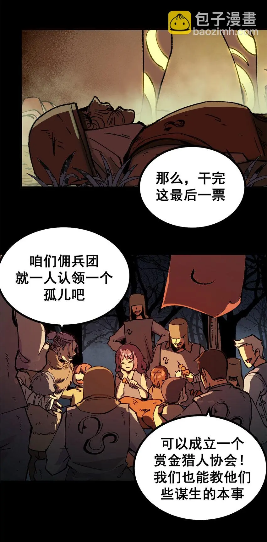 51 平息37