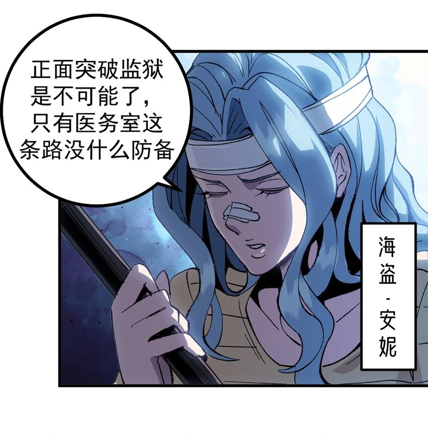 50 血肉苦弱，钢躯永恒24