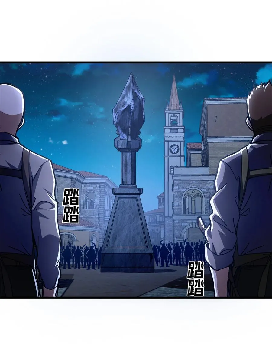 77 大游行32