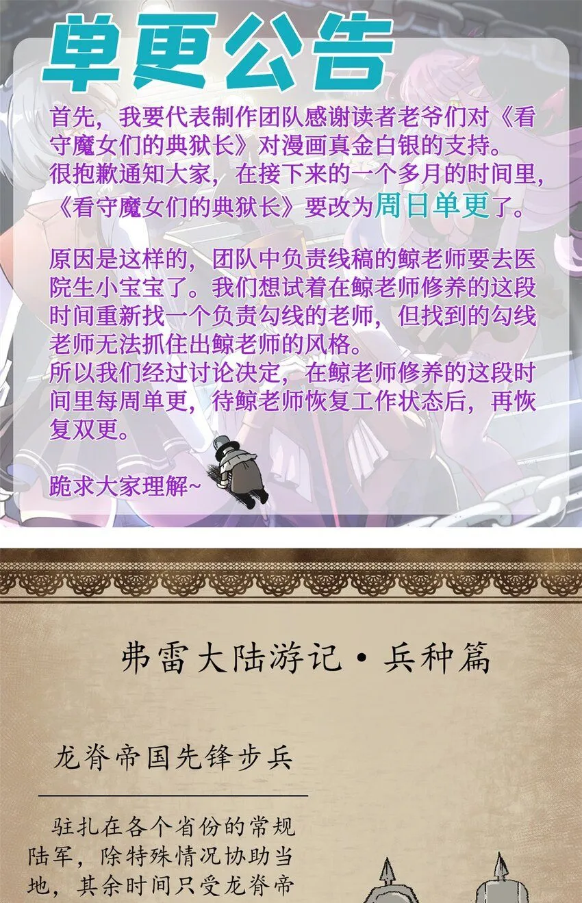 39 蚁群们，该觅食了！44