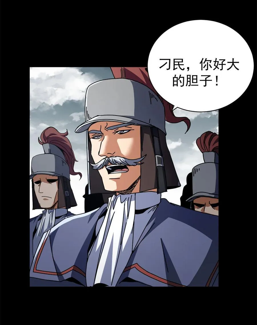 66 血手黑帮26