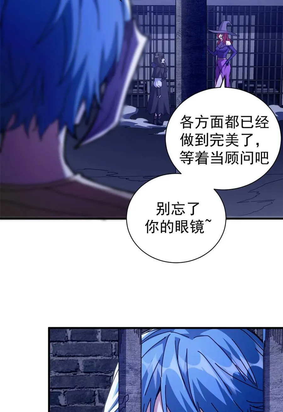 72 贿赂潮38