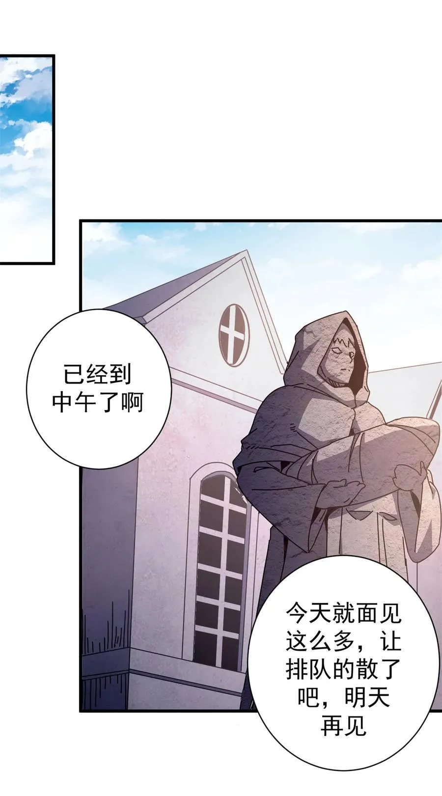 73 醉翁之意50