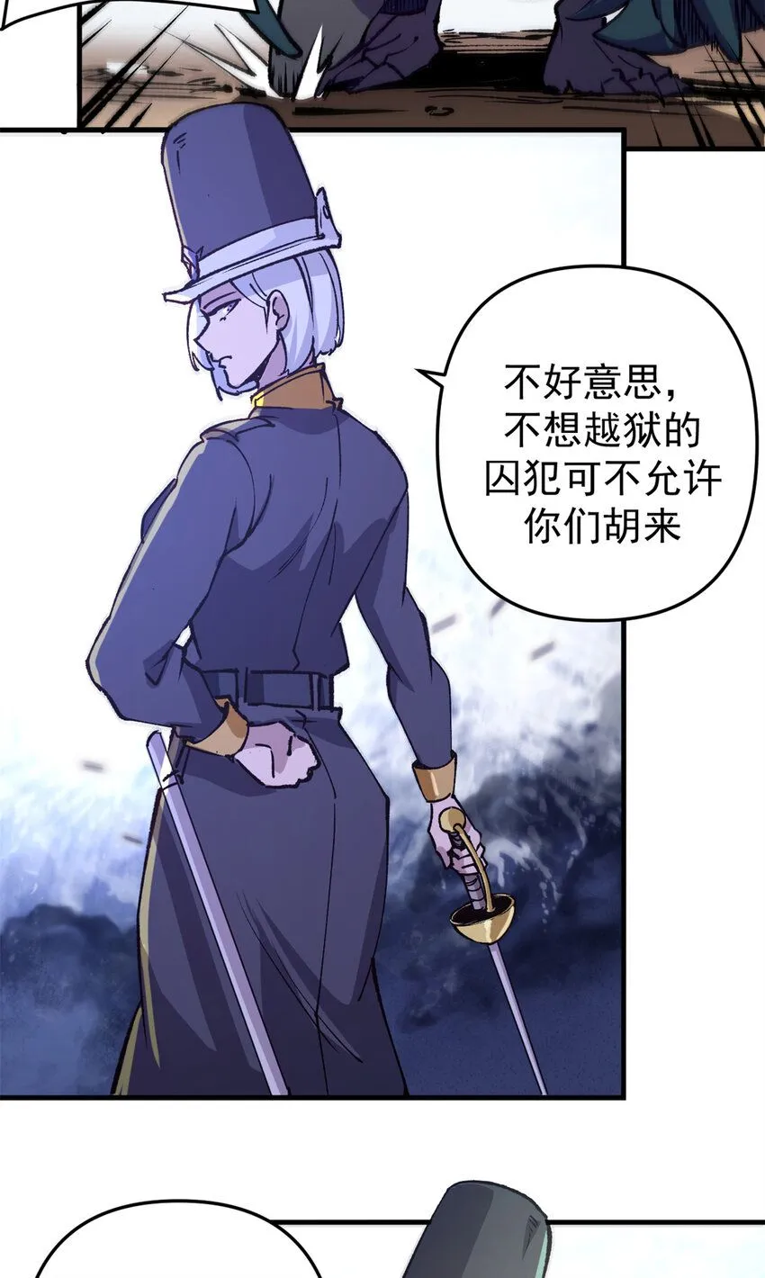 24 空城计33