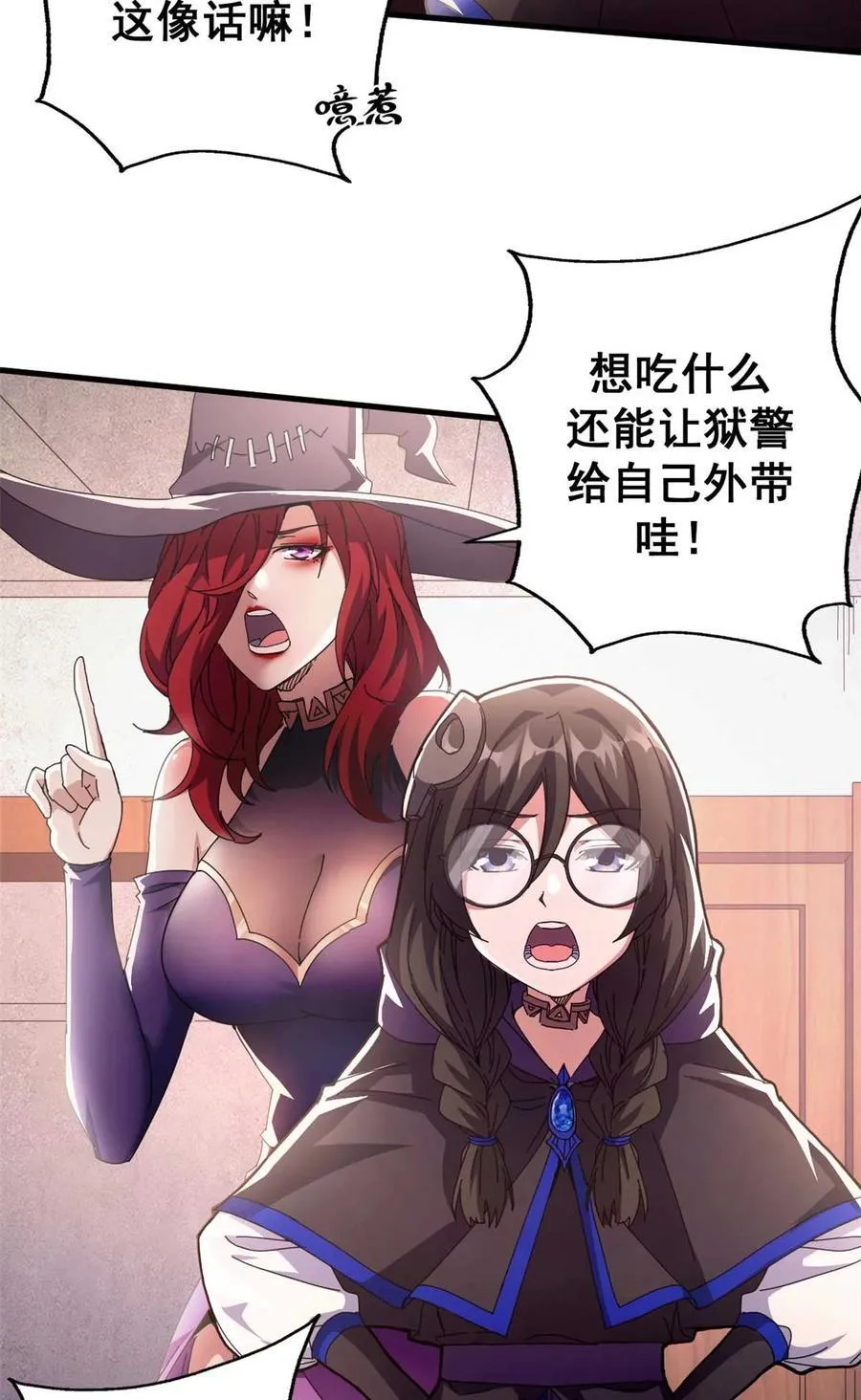 71 蚁后二次投毒16