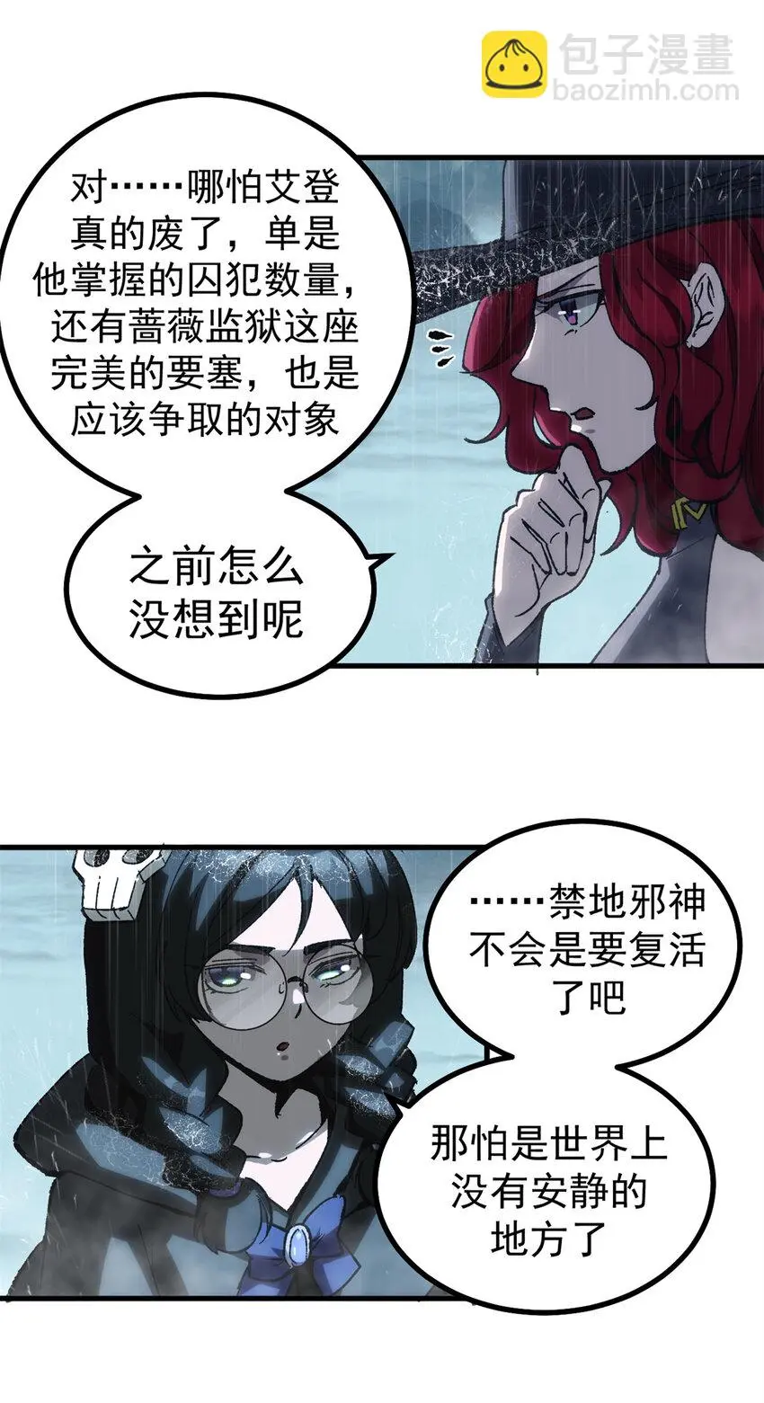 51 平息23