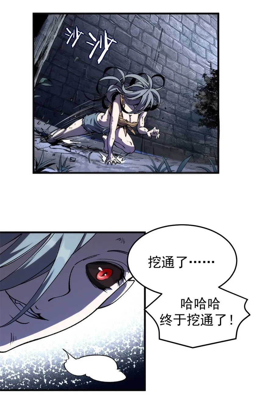01 蔷薇监狱的典狱长10