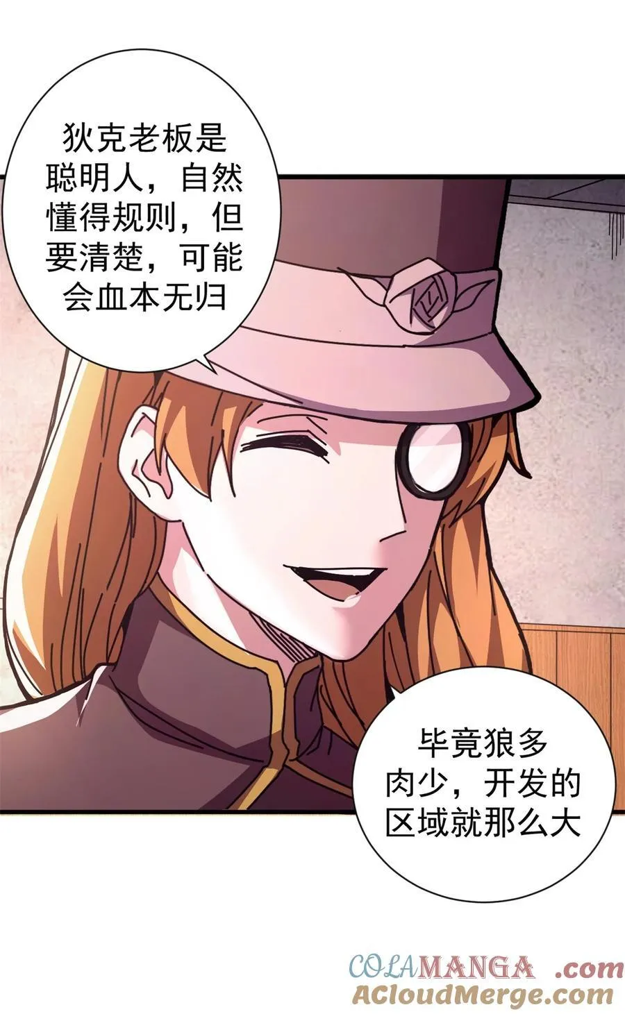 73 醉翁之意36