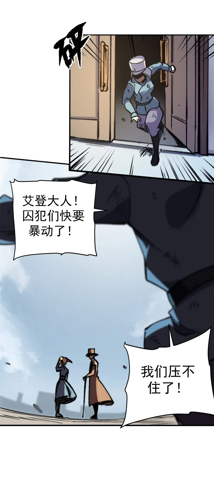 20 维罗妮卡“二进宫”13